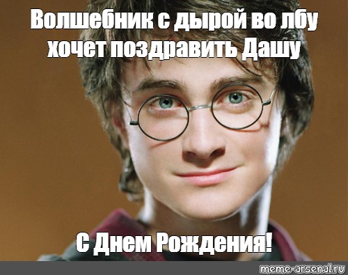 В лоб хочешь. Чародеи мемы. Мемы про волшебников. Волшебник Мем.