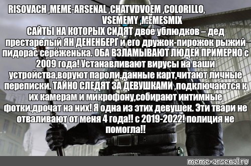 Создать мем: null