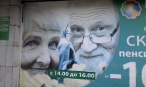 Создать мем: пенсионеры, бабка, дед с бабкой