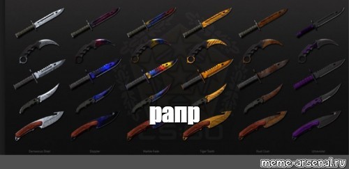 Meme Rapr Knifes From Cs Go Flip Knife Skins Knives In Cs Go All Templates Meme Arsenal Com