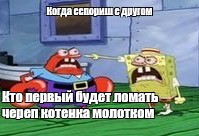 Создать мем: null