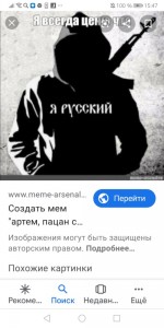 Создать мем: анонимная, ВКонтакте, картинки пацан с автоматом