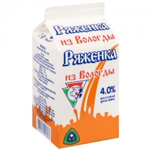 Создать мем: сливки питьевые 15%, из вологды ряженка 4 %, ряженка