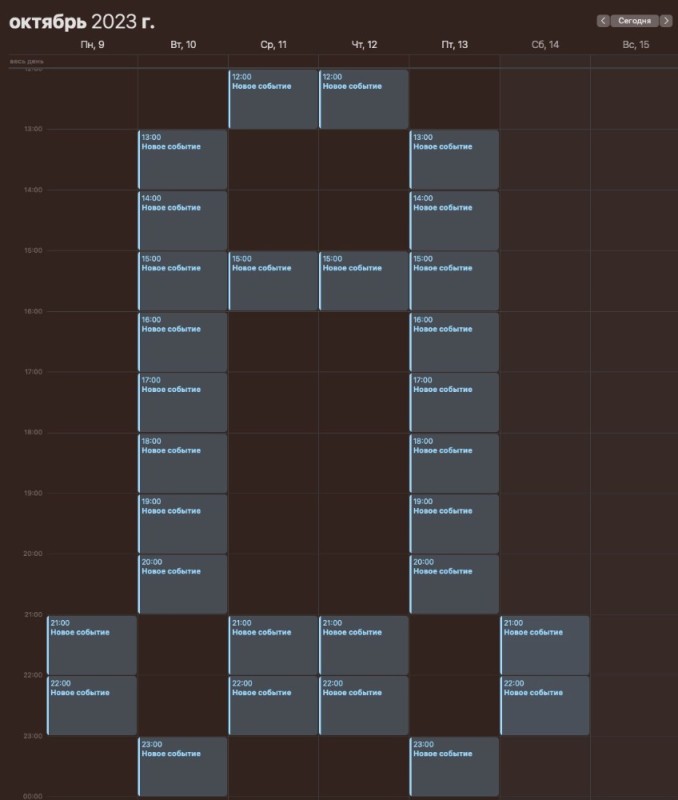 Create meme: schedule plan, lotto, calendar template