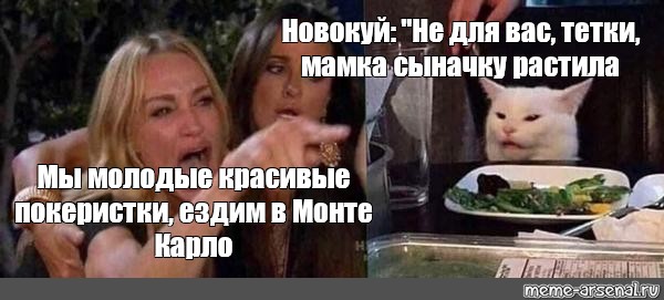 Молодые Тети Фото