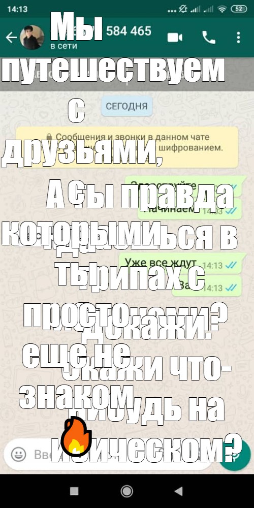 Создать мем: null