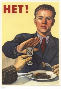 Создать мем: нет не пью, человек, трезвость норма жизни плакат