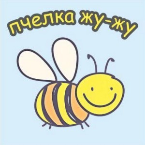 Create meme: bee, bee, bee cartoon