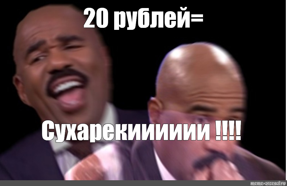 Real meme. 20 Мем. Ок Мем. Мемы 20 23. 4 20 Мем.