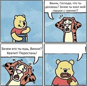 Create meme: Vinnie why did you eat shit Russian rap, Winnie why are you taking my flower pot template, Winnie why do you eat shit