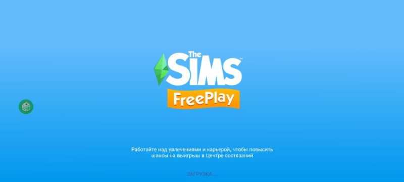 Create meme: sims freeplay, the sims , the sims 4 