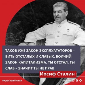 Create meme: Stalin of the USSR, Joseph Stalin