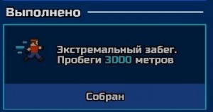 Создать мем: локация босса в соул кнайт, brawl stars, булл brawl stars