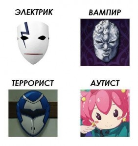 Create meme: stone mask Jo Jo, video anime, anime