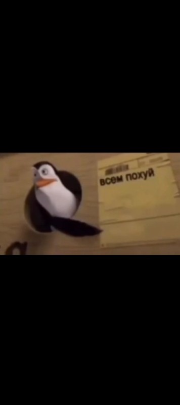 Create meme: kowalski memes, penguin in a box, madagascar penguins meme