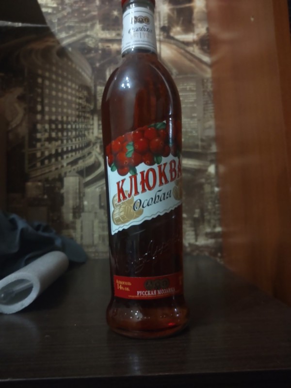 Create meme: russian mosaic cranberry, sweet rowan brandy tincture, alcoholic beverages fruit Russian mosaicabina
