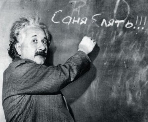 Create meme: photofunia, Einstein at the blackboard photo, albert einstein