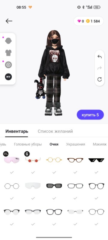 Create meme: zepeto clothes, fashionable clothes, fashion items