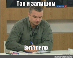 Create meme: and write MEM, yepifantsev writes meme, added you to the list