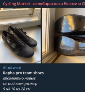 Создать мем: мужская обувь, cycling shoe, men shoes