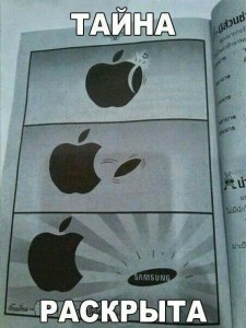 Create meme: piç, funny logo Apple and Samsung, humor