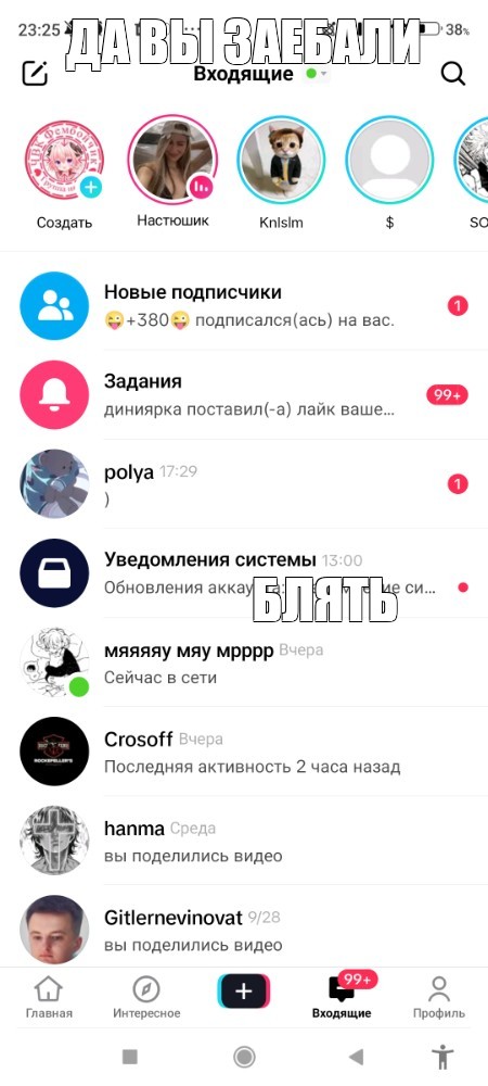 Создать мем: null