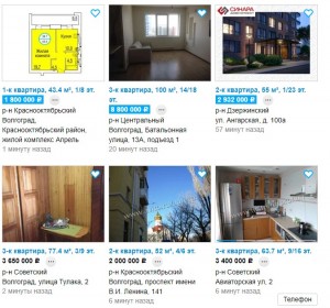 Create meme: real estate, leaflet apartments for sale, housing