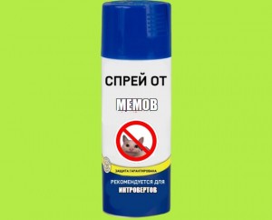 Создать мем: спрей от лехи, спрей от спрея мем, спрей от андрея