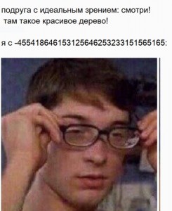 Create meme: meme Peter Parker wears glasses, screenshot, sunglasses meme