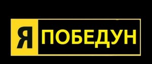 Создать мем: надпись охрана, работа, безопасность