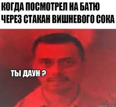 Create meme: dad, meme risovac, create meme