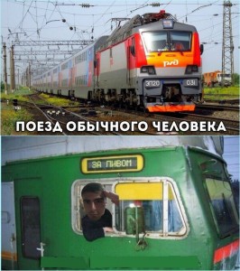 Create meme: double-Decker train Moscow Sochi, double-Decker train pictures, train pictures train Kurgan