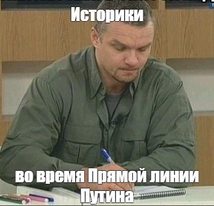 Create meme: Epifantsev meme, yepifantsev writes meme original, and write MEM Epifantsev original