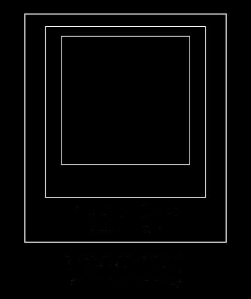 Создать мем: черная рамка для мема квадрат малевича, чёрный квадрат малевича мем, рамка для мема