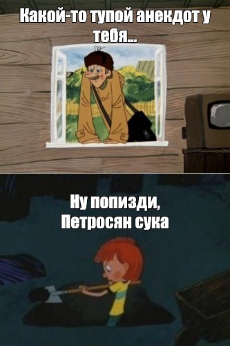 Создать мем: null