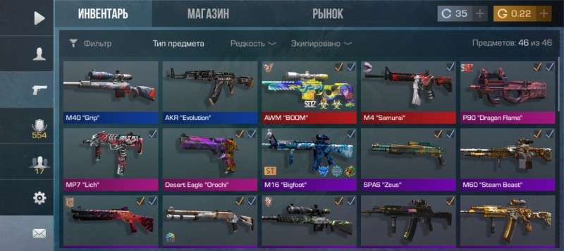 Create meme: expensive inventory in standoff, account standoff 2, accounts in standoff 2