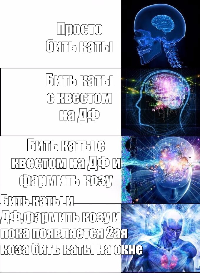 Создать мем: null