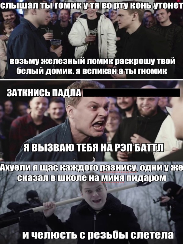 Create meme: oxymiron versus, memes , oxxxymiron battle