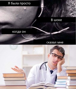 Создать мем: смешные анекдоты про врачей, прикол, врач и пациент