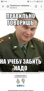 Создать мем: полковник воу, военком захаров мем оригинал, костя военком