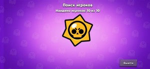 Создать мем: значок ютуберов по бравл старс, Brawl Stars, красный фон бравл старс