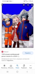 Create meme: naruto Sakura Sensei, team 7 Kakashi naruto Sasuke Sakura, Boruto: Next generation of Naruto