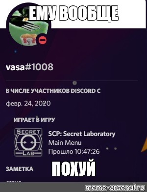 Создать мем: null