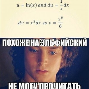 Create meme: there is something in Elvish, there is something in Elvish I can't read, like elven