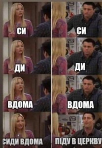 Create meme: show friends meme cat inside out, show friends memes Phoebe, memes s TV series friends