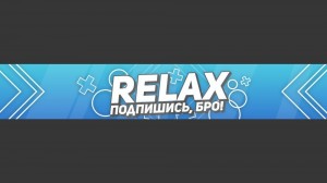 Создать мем: красивая шапка для ютуба, красивые шапки, relax шапка для канала