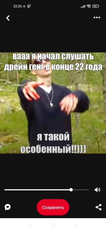 Создать мем: бенджамин рейхвальд, скриншот, bladee into dust