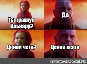 Создать мем: null