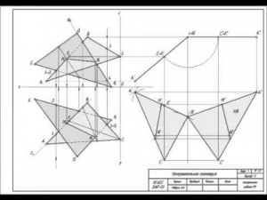 Создать мем: начертательная геометрия, пересечение плоскостей начертательная геометрия, начертательная геометрия чертежи