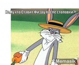 Create meme: stupid rabbit, bug, create meme
